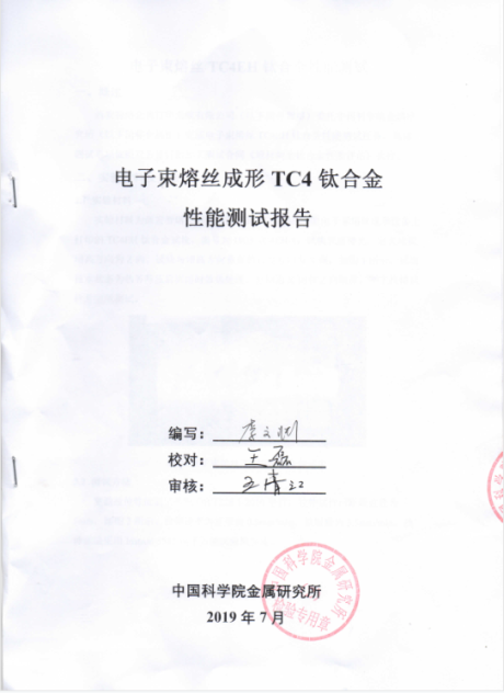 2024澳门原料网网站