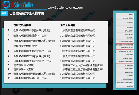 2024澳门原料网网站