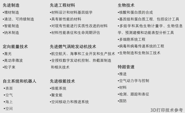 2024澳门原料网网站